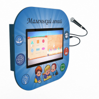 Профессиональный сенсорный настенный развивающий логопедический комплекс Logo 1 - fgospostavki.ru - Апрелевка