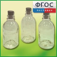 Набор флаконов (20 штук) - fgospostavki.ru - Апрелевка