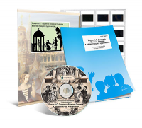 Электронное наглядное пособие с приложением  «Роман А.С. Пушкина “Евгений Онегин” в иллюстрациях художников» - fgospostavki.ru - Апрелевка