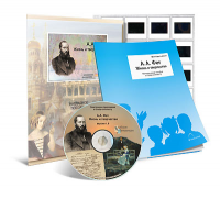 Электронное наглядное пособие с приложением  «А.А. Фет. Жизнь и творчество» - fgospostavki.ru - Апрелевка