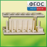 Штатив пластмассовый для пробирок - fgospostavki.ru - Апрелевка