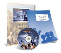Электронное наглядное пособие с приложением «Лондон» - fgospostavki.ru - Апрелевка