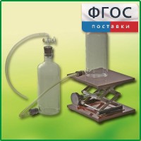 Аспиратор (склянка с нижним тубусом) - fgospostavki.ru - Апрелевка