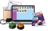 Программно-аппаратный комплекс "Мерсибо Ритм" - fgospostavki.ru - Апрелевка