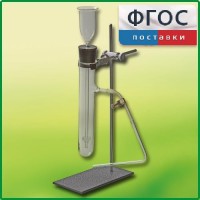 Прибор для получения газов демонстрационный - fgospostavki.ru - Апрелевка