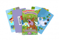 Сюжетные картинки для активизации творческого мышления и связной речи "Забавные небылицы" - fgospostavki.ru - Апрелевка