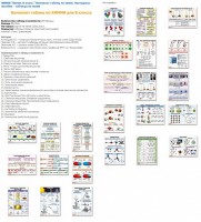 Комплект таблиц Химия 8 класс (24 таблицы) - fgospostavki.ru - Апрелевка