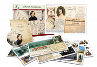 Альбом демонстрационного материала  с электронным приложением "Н.В. Гоголь" - fgospostavki.ru - Апрелевка