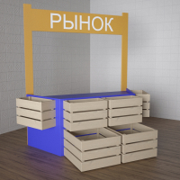 Детский набор «Рынок» - fgospostavki.ru - Апрелевка