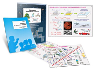 Комплект кодотранспарантов "Динамика и элементы статики" - fgospostavki.ru - Апрелевка