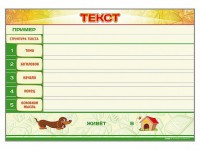 Магнитно-маркерный стенд по обучению грамоте "Текст" с набором магнитных карточек + методические рекомендации - fgospostavki.ru - Апрелевка