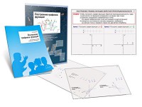 Комплект кодотранспарантов "Построение графиков функций" - fgospostavki.ru - Апрелевка