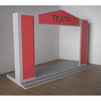 Детский набор «Сцена» - fgospostavki.ru - Апрелевка