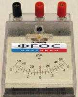 Миллиамперметр лабораторный - fgospostavki.ru - Апрелевка