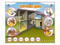 Электрифицированный стенд-тренажер "Строим дом" - fgospostavki.ru - Апрелевка
