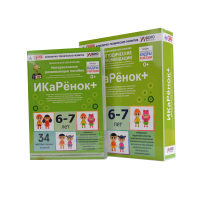 Программно-методический комплекс по робототехнике " ИКаРёнок+" (для детей 6-7 лет) - fgospostavki.ru - Апрелевка