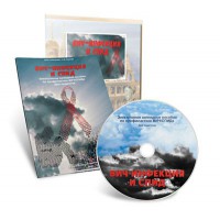 Электронное наглядное пособие «ВИЧ-инфекция и СПИД» - fgospostavki.ru - Апрелевка