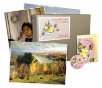 Комбинированное наглядное пособие  «Русский язык. 5–7 классы». Морфология и орфография - fgospostavki.ru - Апрелевка