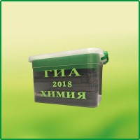 Набор для проведения ОГЭ по химии (2022) - fgospostavki.ru - Апрелевка