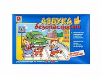 Развивающая игра "Азбука безопасности: обучение с увлечением" - fgospostavki.ru - Апрелевка