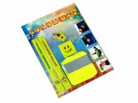 Набор световозвращающих элементов для безопасности юных пешеходов "Солнышко" - fgospostavki.ru - Апрелевка