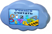 Интерактивная развивающая настенная панель "Облако" - fgospostavki.ru - Апрелевка