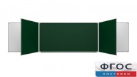Доска аудиторная пятиэлементная магнитная комбинированная полимерная (3000*1000) - fgospostavki.ru - Апрелевка