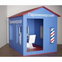 Игровой домик «Парикмахерская» - fgospostavki.ru - Апрелевка