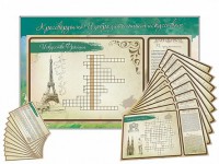 Дидактическое магнитно-маркерное панно "Кроссворды по изобразительному искусству" - fgospostavki.ru - Апрелевка