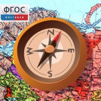 Живая География 2.0. Комплект цифровых исторических карт России  с древнейших времен до современности (Для работы необходима ГИС-оболочка) - fgospostavki.ru - Апрелевка