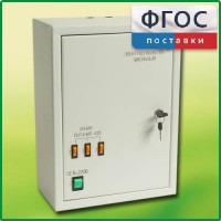 Щит электрический школьный - fgospostavki.ru - Апрелевка