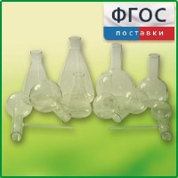 Комплект колб - fgospostavki.ru - Апрелевка
