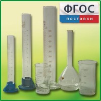 Комплект мерной посуды - fgospostavki.ru - Апрелевка