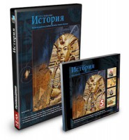 CD-ROM «История 5 класс» - fgospostavki.ru - Апрелевка