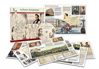 Альбом демонстрационного материала с электронным приложением «А.С. Грибоедов» - fgospostavki.ru - Апрелевка