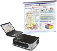 Диск с электронными плакатами, презентациями (электронный учебник) по географии России 168 тем - fgospostavki.ru - Апрелевка
