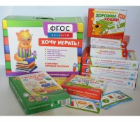 Набор игр в чемоданчике "Маленьким-удаленьким" 4+ - fgospostavki.ru - Апрелевка