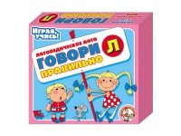 Лото логопедическое "Говори правильно Л" - fgospostavki.ru - Апрелевка