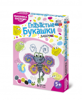 Комплект для вышивания бисером - fgospostavki.ru - Апрелевка