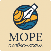 Методика профилактики и коррекции четырех видов дисграфии «Море Словесности» - fgospostavki.ru - Апрелевка