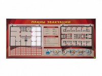 Электрифицированный интерактивный стенд "Планы эвакуации" с маркерными фолиями - fgospostavki.ru - Апрелевка