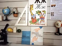 Стенд экспозиционный навесной - fgospostavki.ru - Апрелевка