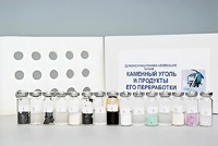 Коллекция "Каменный уголь и продукты его переработки" (демонстрационная) - fgospostavki.ru - Апрелевка