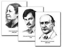 Портреты детских писателей (30 штук, формат А3) - fgospostavki.ru - Апрелевка