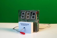 Датчик влажности воздуха с независимой индикацией (гигрометр демонстрационный) - fgospostavki.ru - Апрелевка