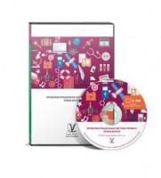 Профориентационная система Профи-2 (новая версия) локальная версия - fgospostavki.ru - Апрелевка