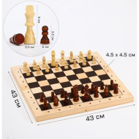Турнирные шахматы с доской из дерева - fgospostavki.ru - Апрелевка