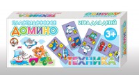 Домино "Техника" - fgospostavki.ru - Апрелевка