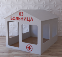 Детский игровой домик «Поликлиника» - fgospostavki.ru - Апрелевка
