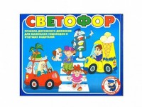 Настольная игра "Светофор" - fgospostavki.ru - Апрелевка